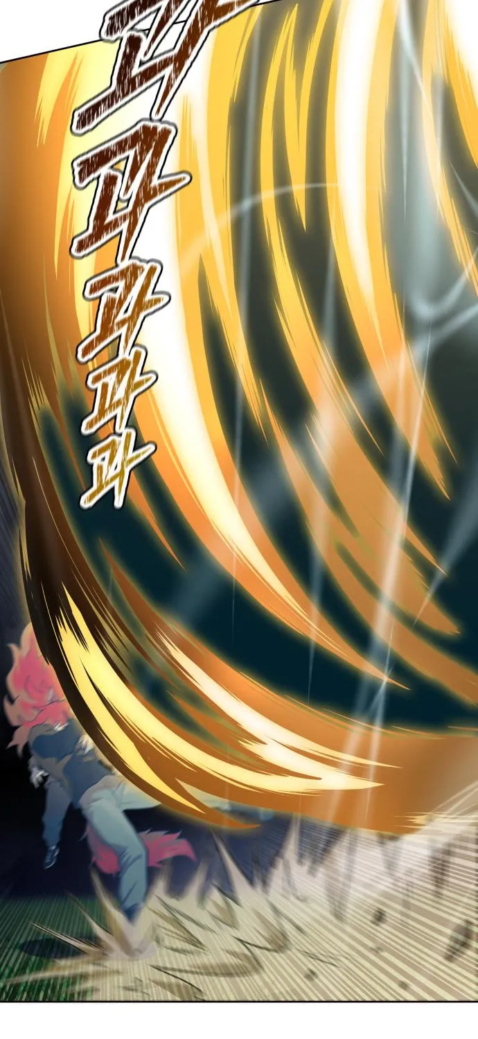 Tower of God Chapter 585 page 34 - 