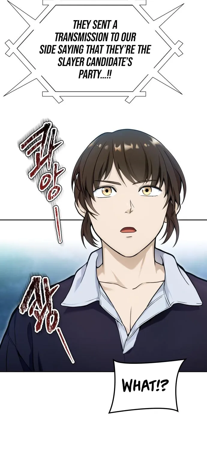 Tower of God Chapter 585 page 74 - 
