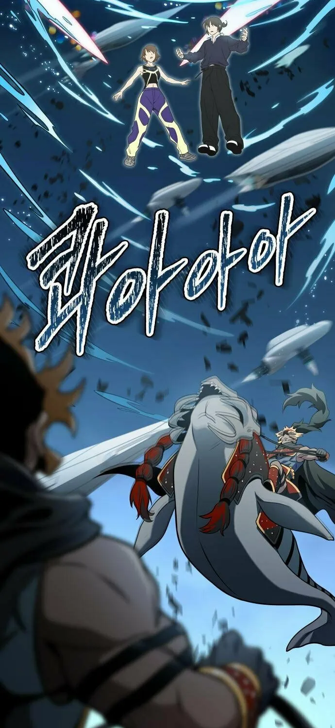 Tower of God Chapter 585 page 94 - 