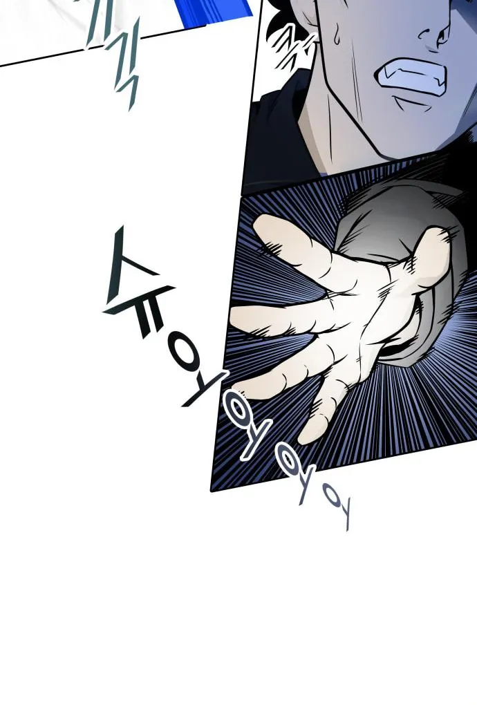 Tower of God Chapter 587 page 52 - 