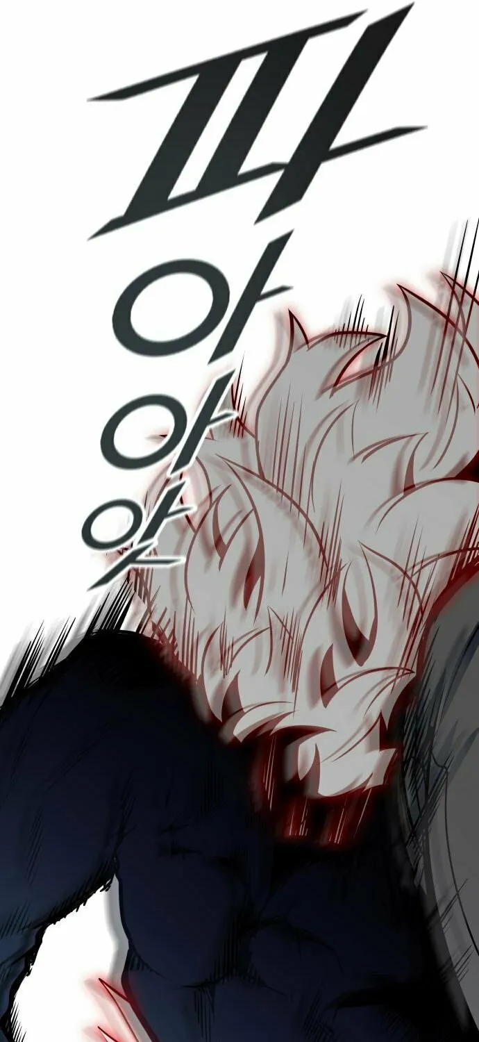 Tower of God Chapter 588 page 42 - 