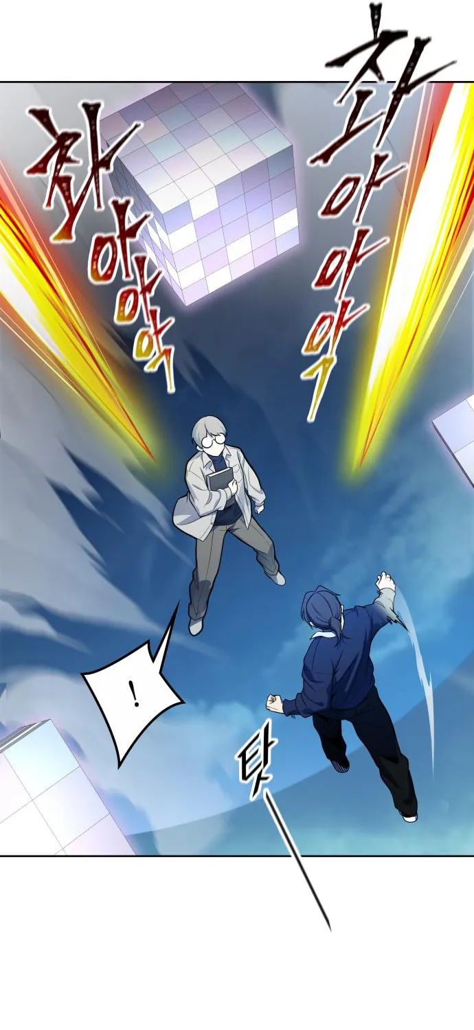 Tower of God Chapter 588 page 54 - 