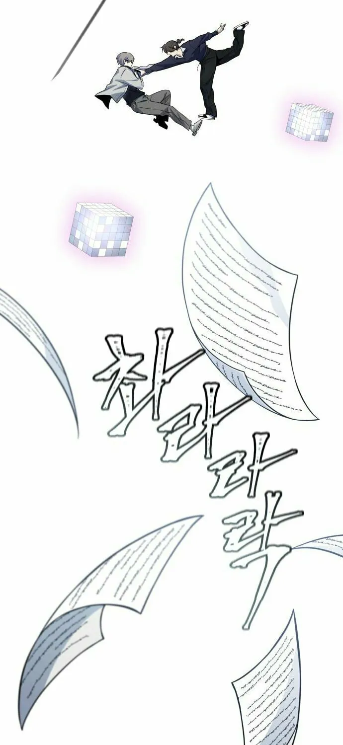Tower of God Chapter 588 page 63 - 