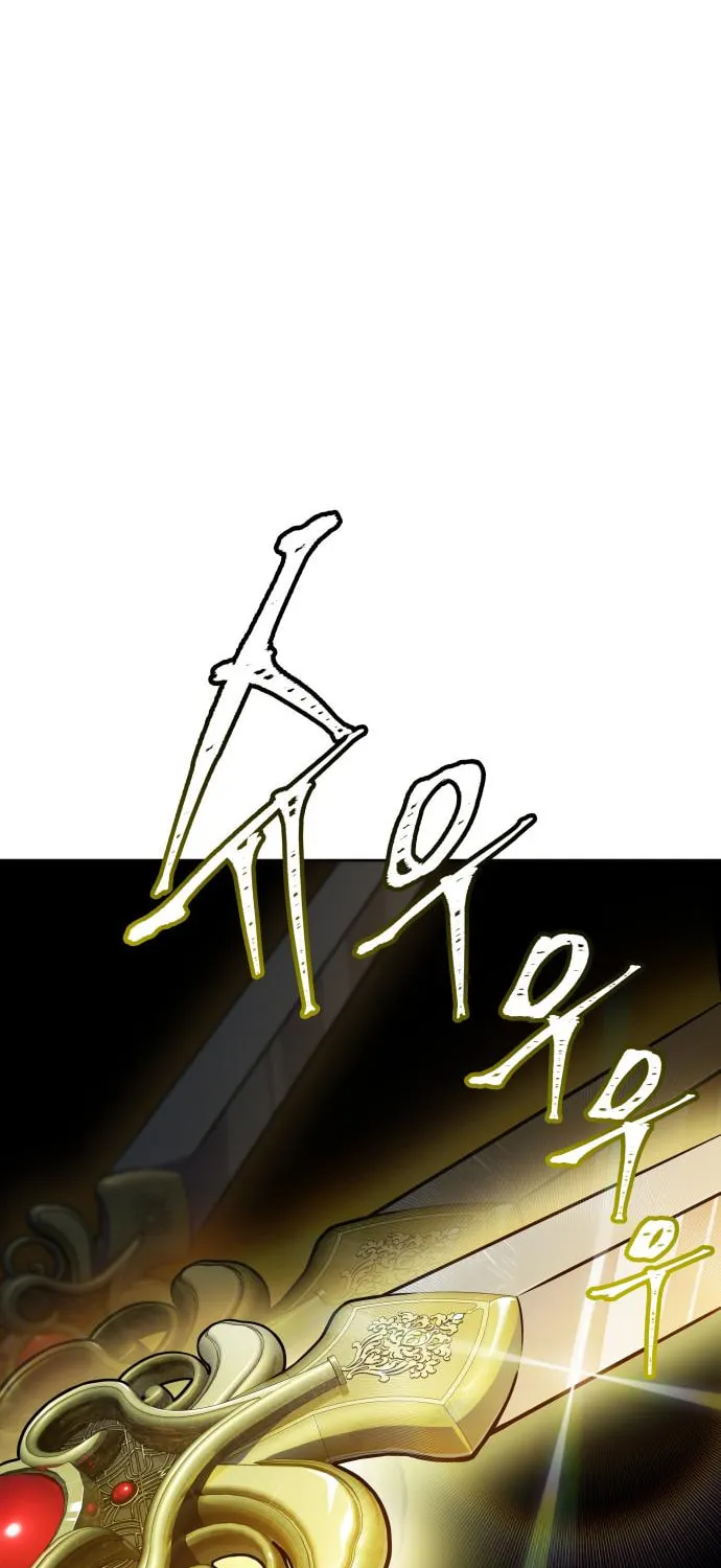 Tower of God Chapter 588 page 87 - 