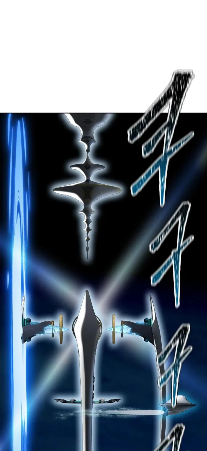 Tower of God Chapter 589 page 125 - 
