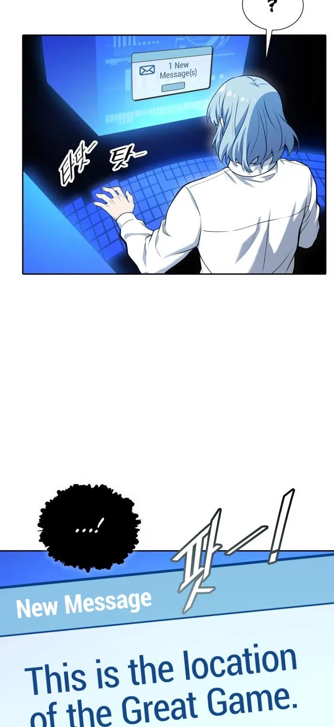Tower of God Chapter 590 page 80 - 