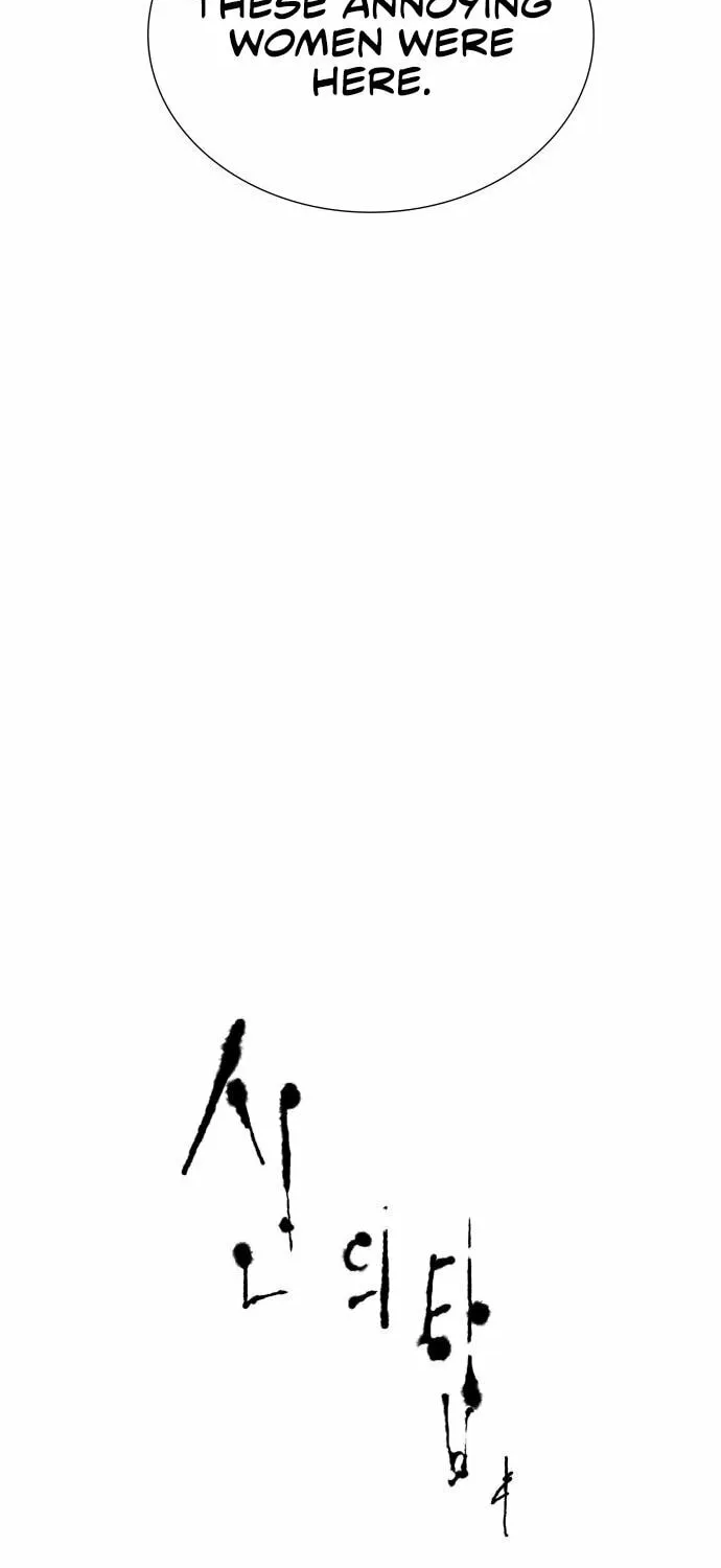 Tower of God Chapter 591 page 10 - 