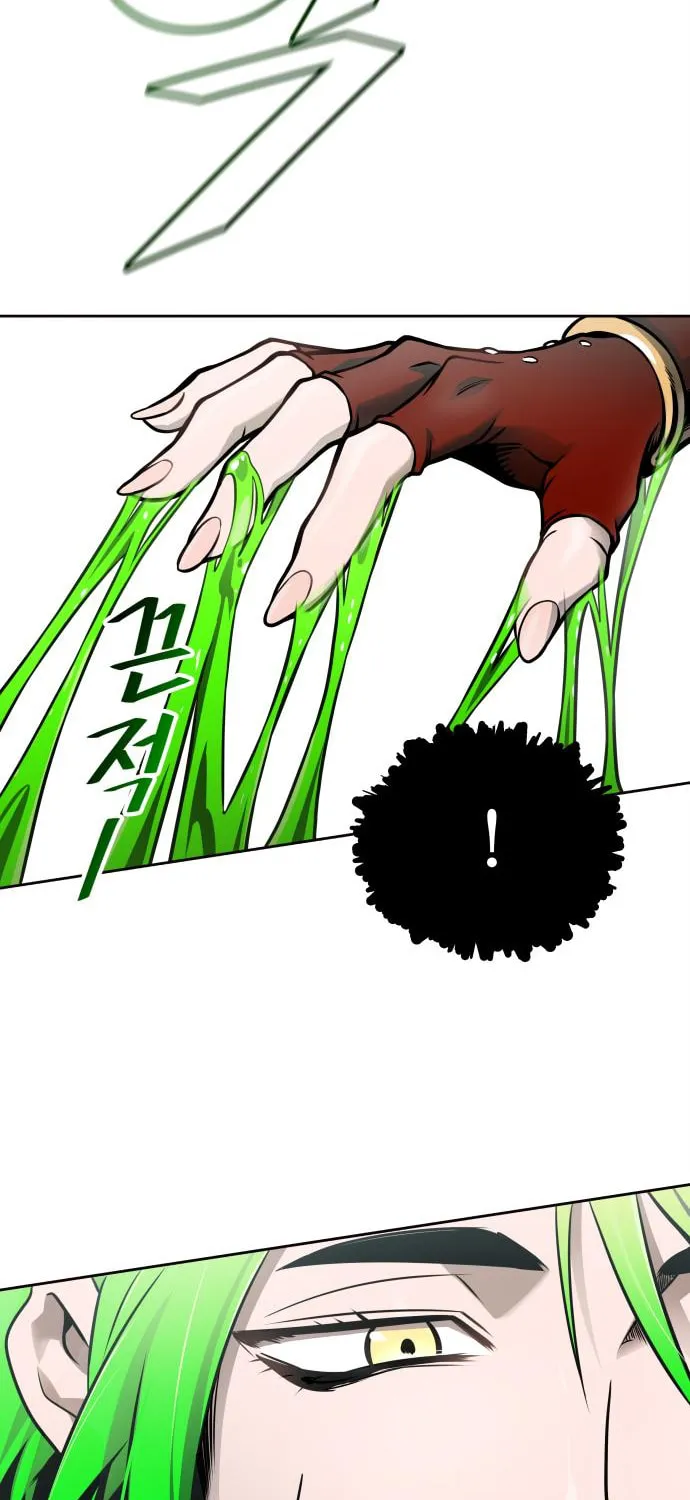 Tower of God Chapter 592 page 118 - 