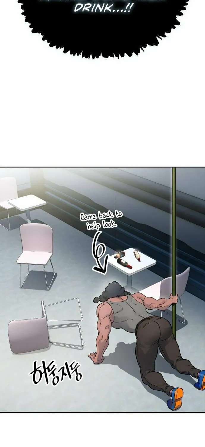 Tower of God Chapter 592 page 33 - 