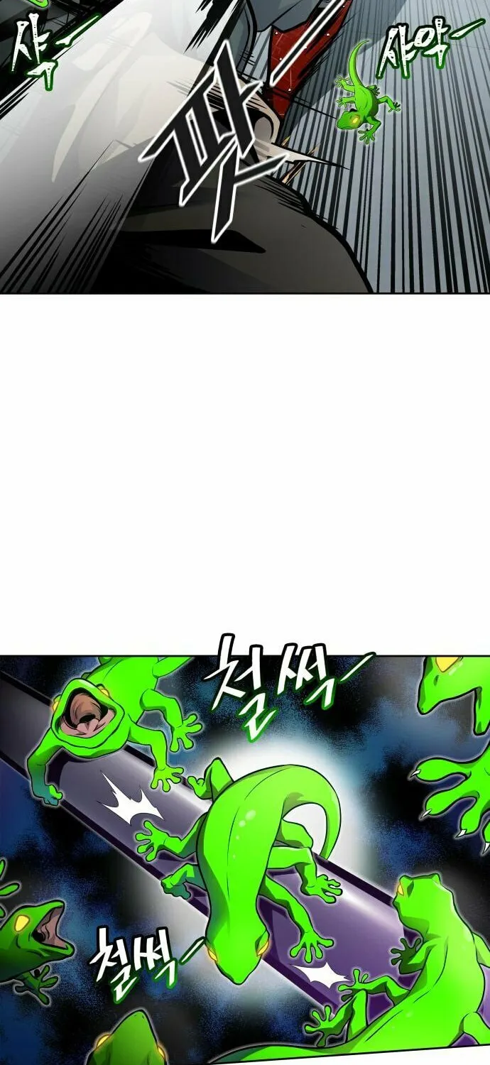 Tower of God Chapter 592 page 90 - 
