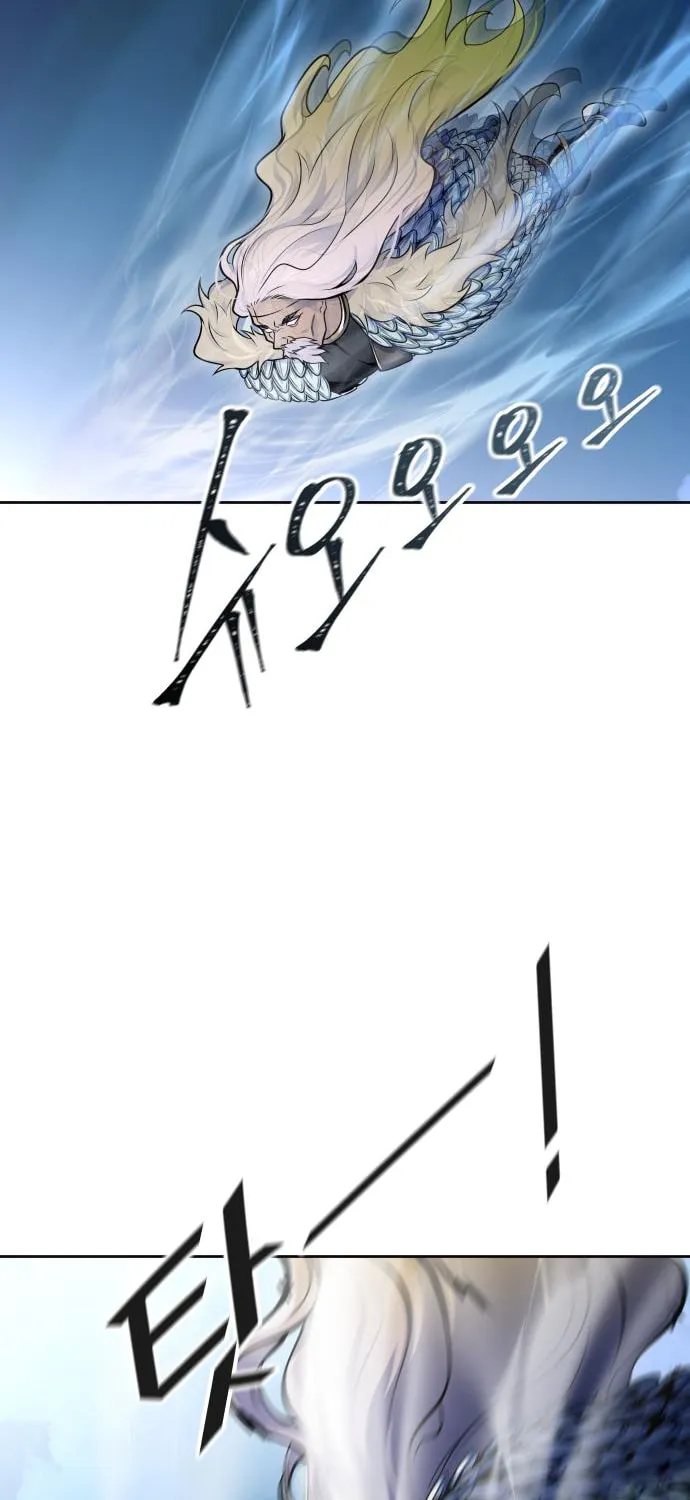 Tower of God Chapter 594 page 118 - 