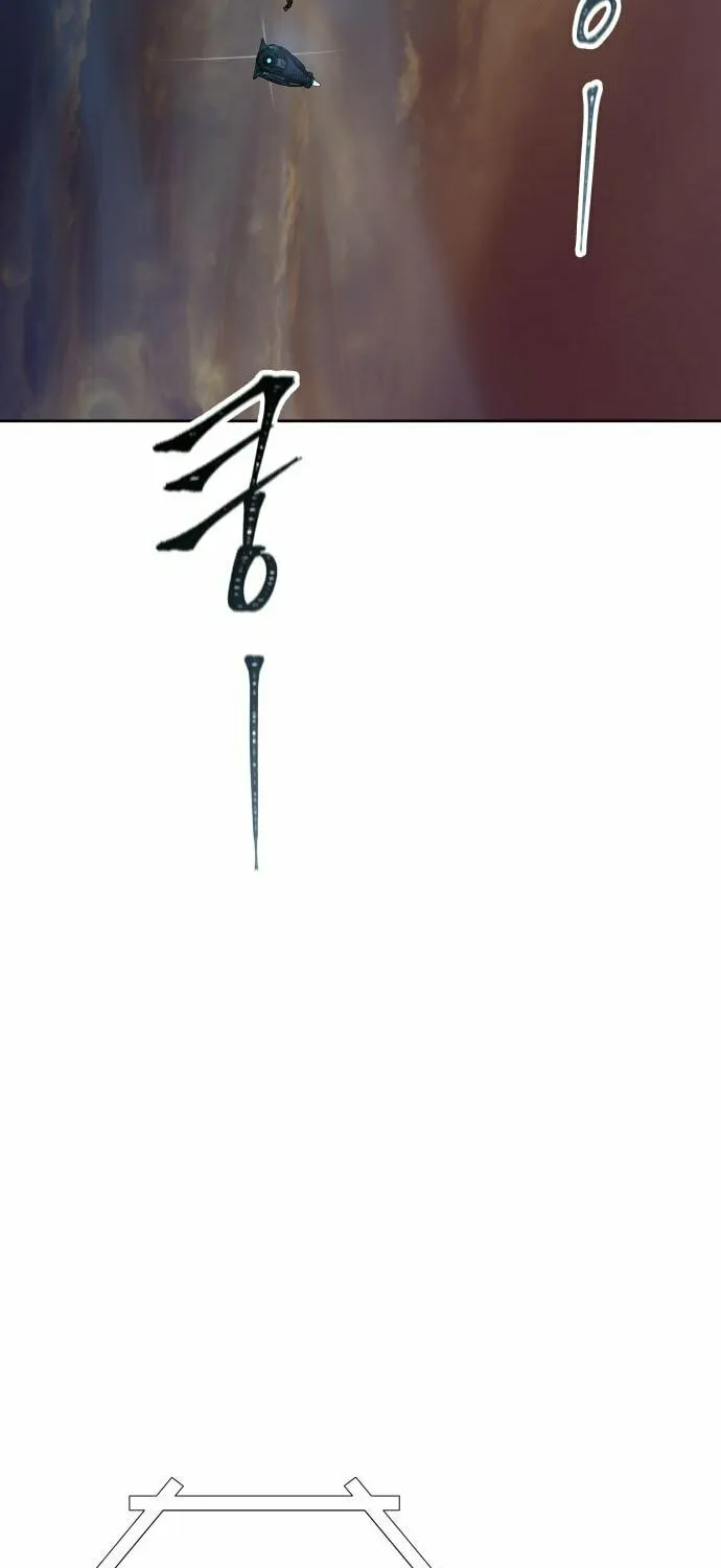 Tower of God Chapter 594 page 72 - 