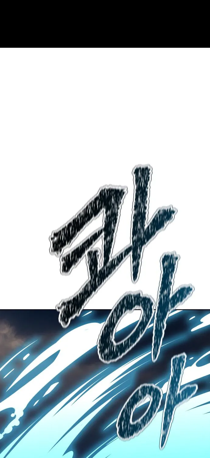 Tower of God Chapter 594 page 86 - 