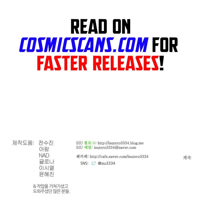 Tower of God Chapter 595 page 157 - 