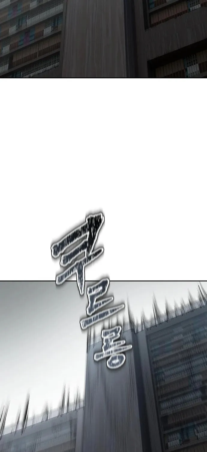 Tower of God Chapter 595 page 65 - 