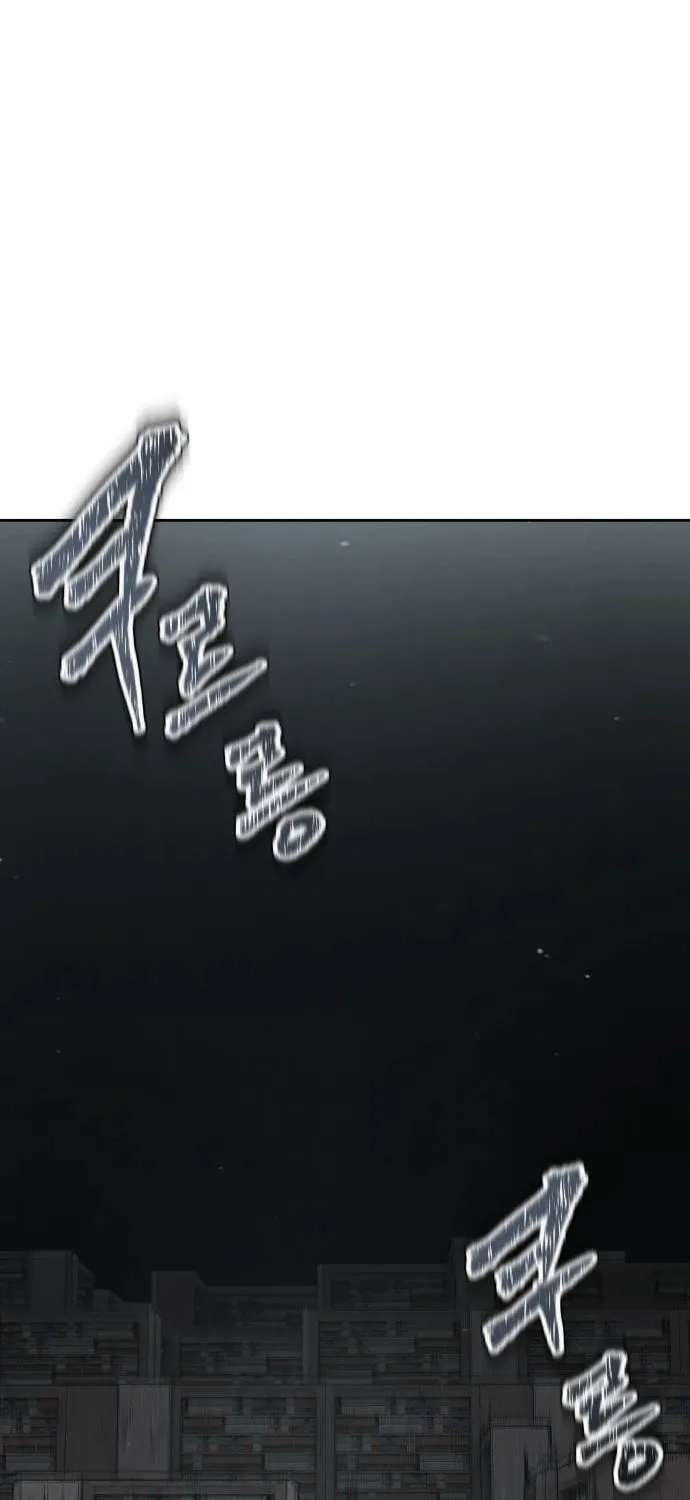 Tower of God Chapter 595 page 67 - 