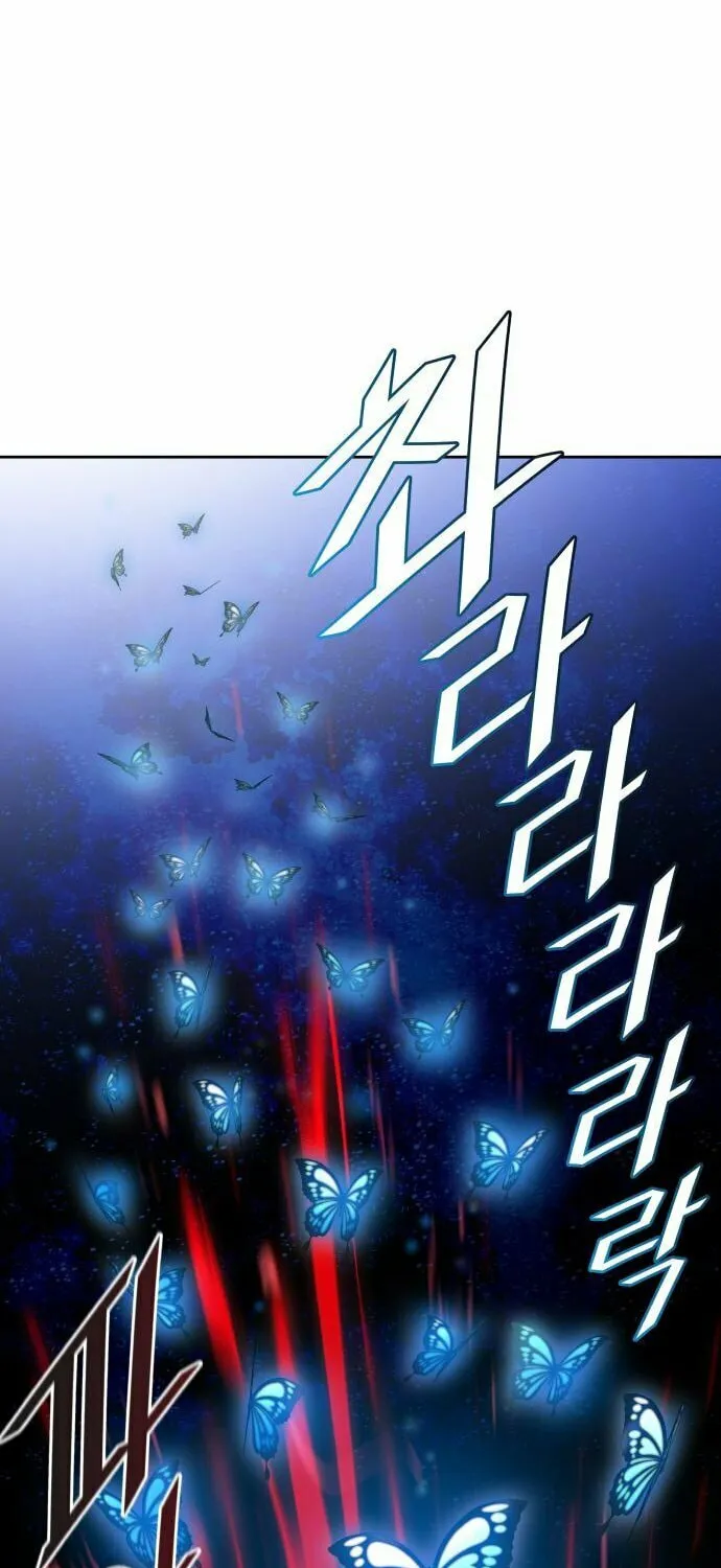 Tower of God Chapter 596 page 32 - 