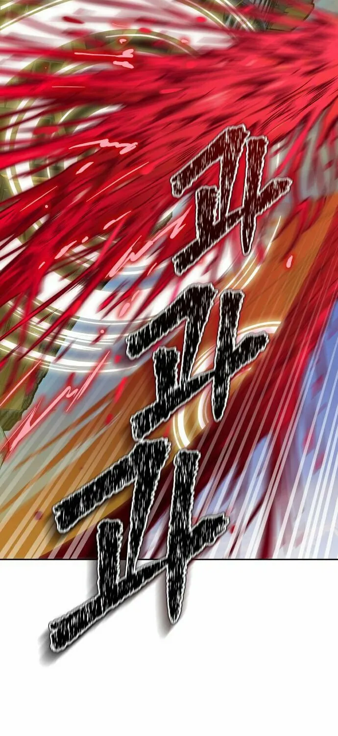 Tower of God Chapter 596 page 47 - 