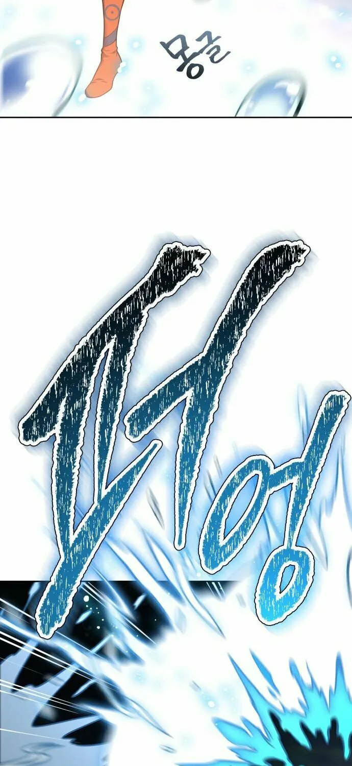 Tower of God Chapter 596 page 61 - 