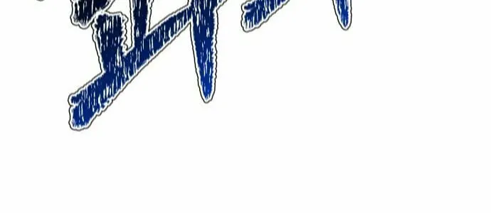 Tower of God Chapter 597 page 110 - 