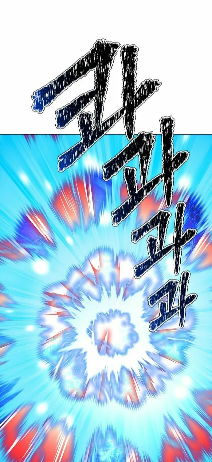 Tower of God Chapter 597 page 111 - 