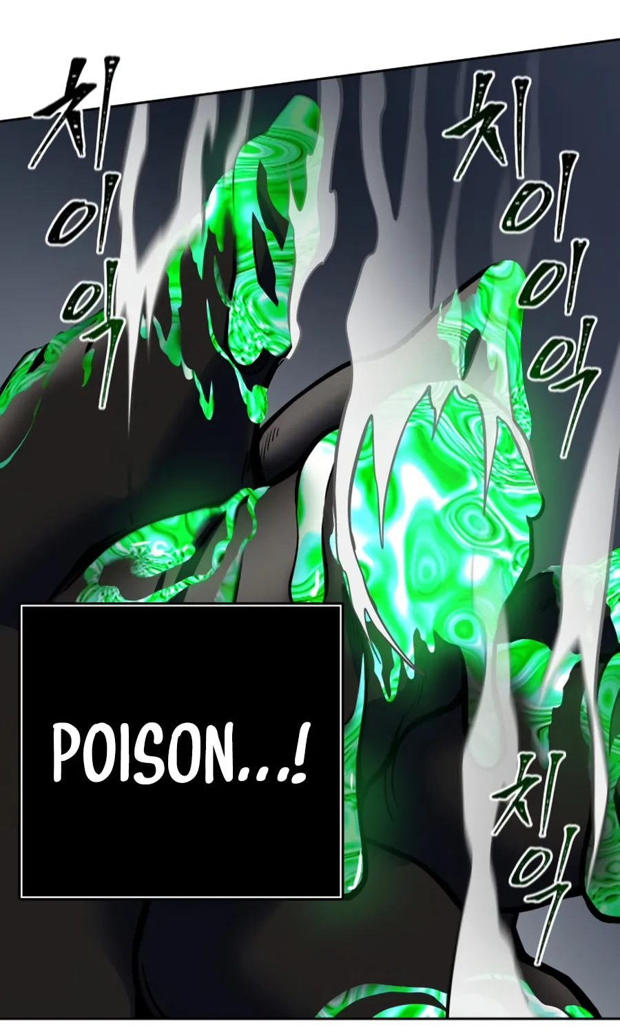 Tower of God Chapter 598 page 112 - 