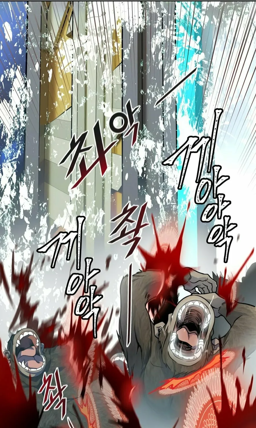 Tower of God Chapter 598 page 125 - 