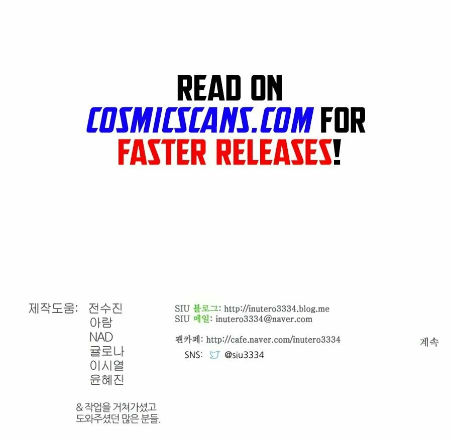 Tower of God Chapter 598 page 196 - 