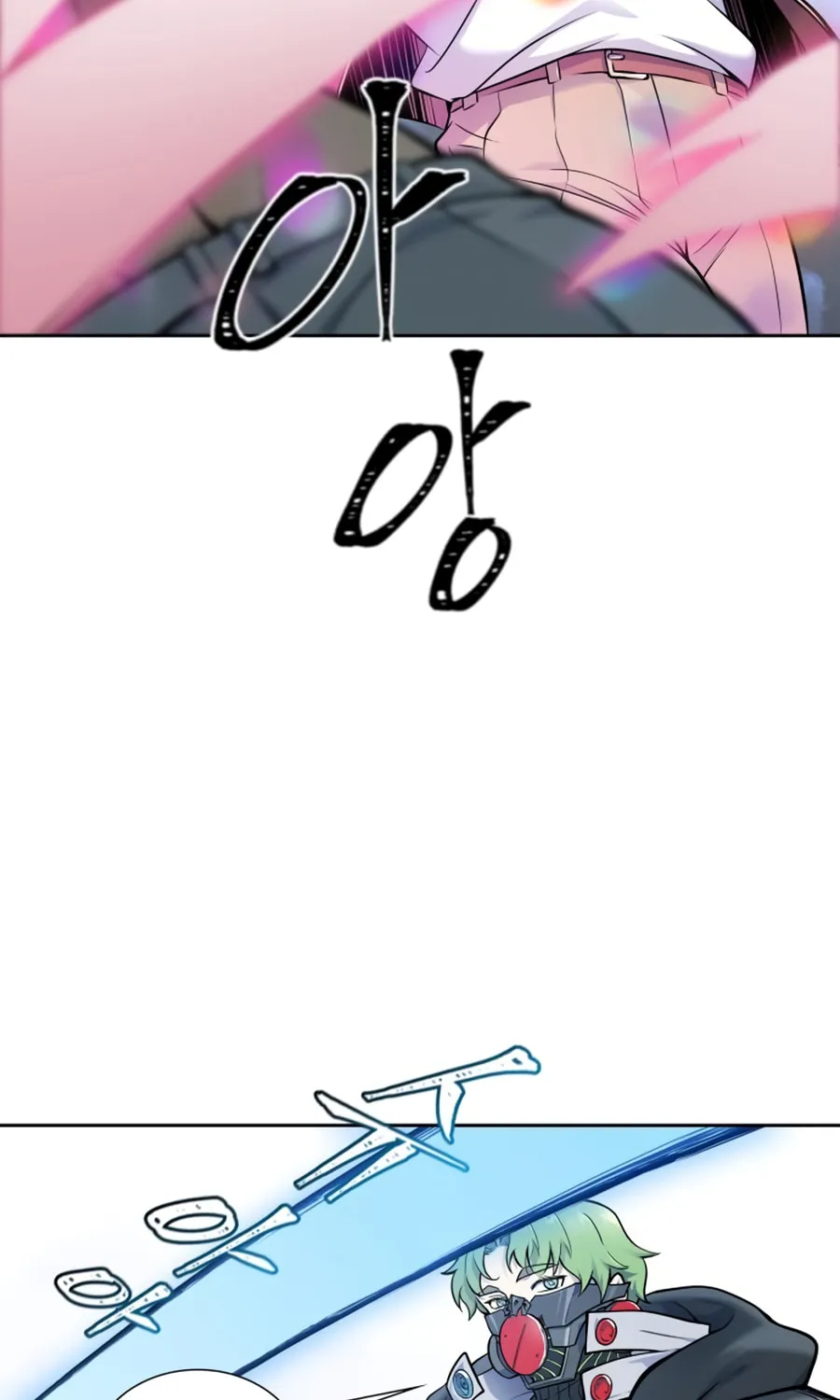 Tower of God Chapter 598 page 71 - 