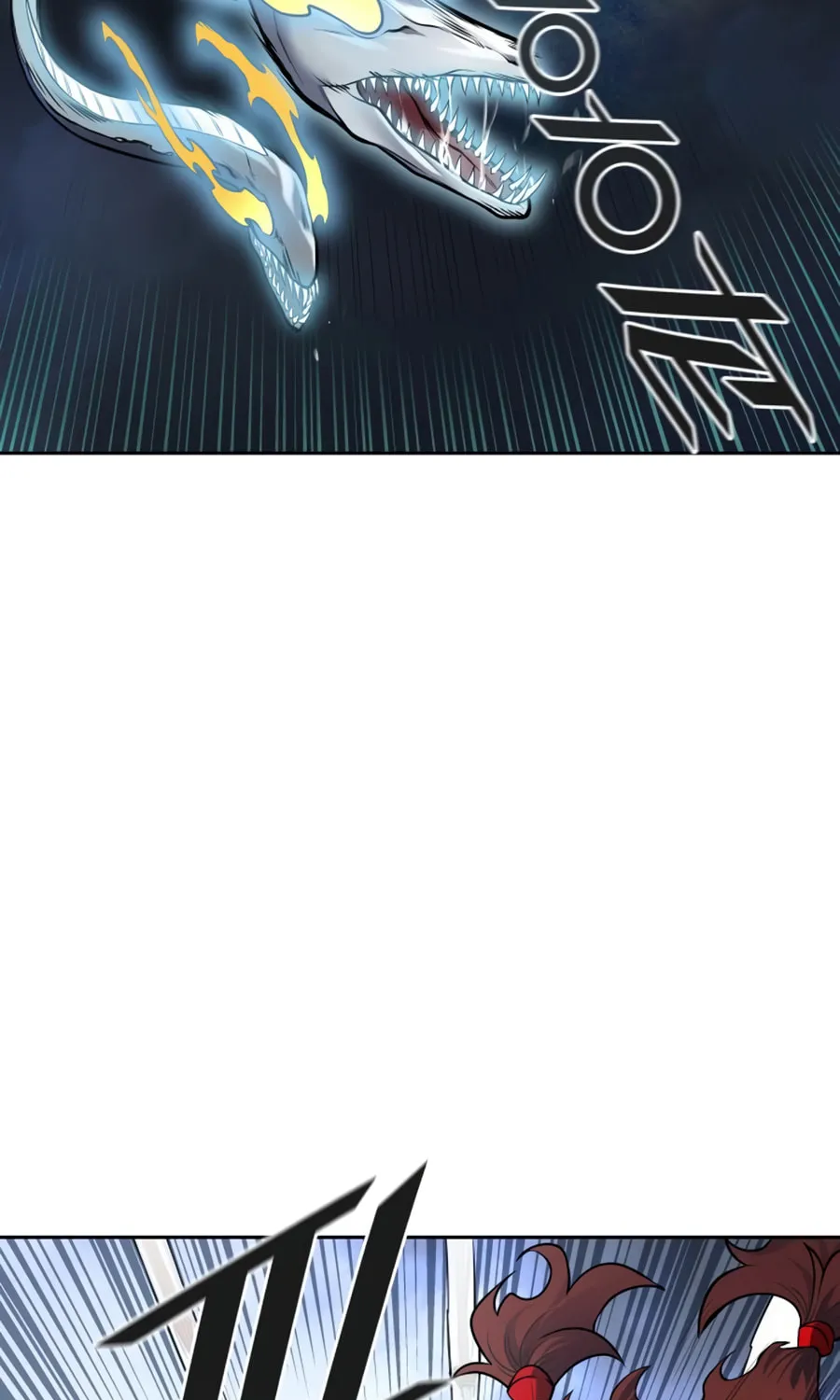 Tower of God Chapter 598 page 84 - 