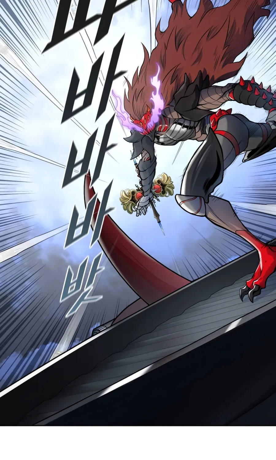 Tower of God Chapter 598 page 85 - 