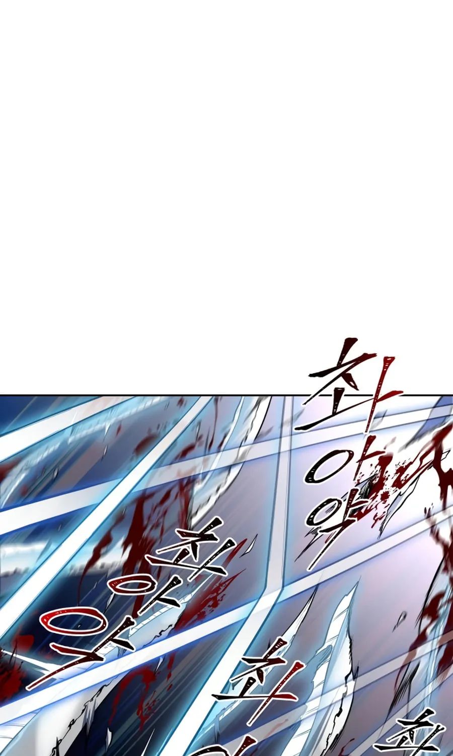 Tower of God Chapter 598 page 88 - 