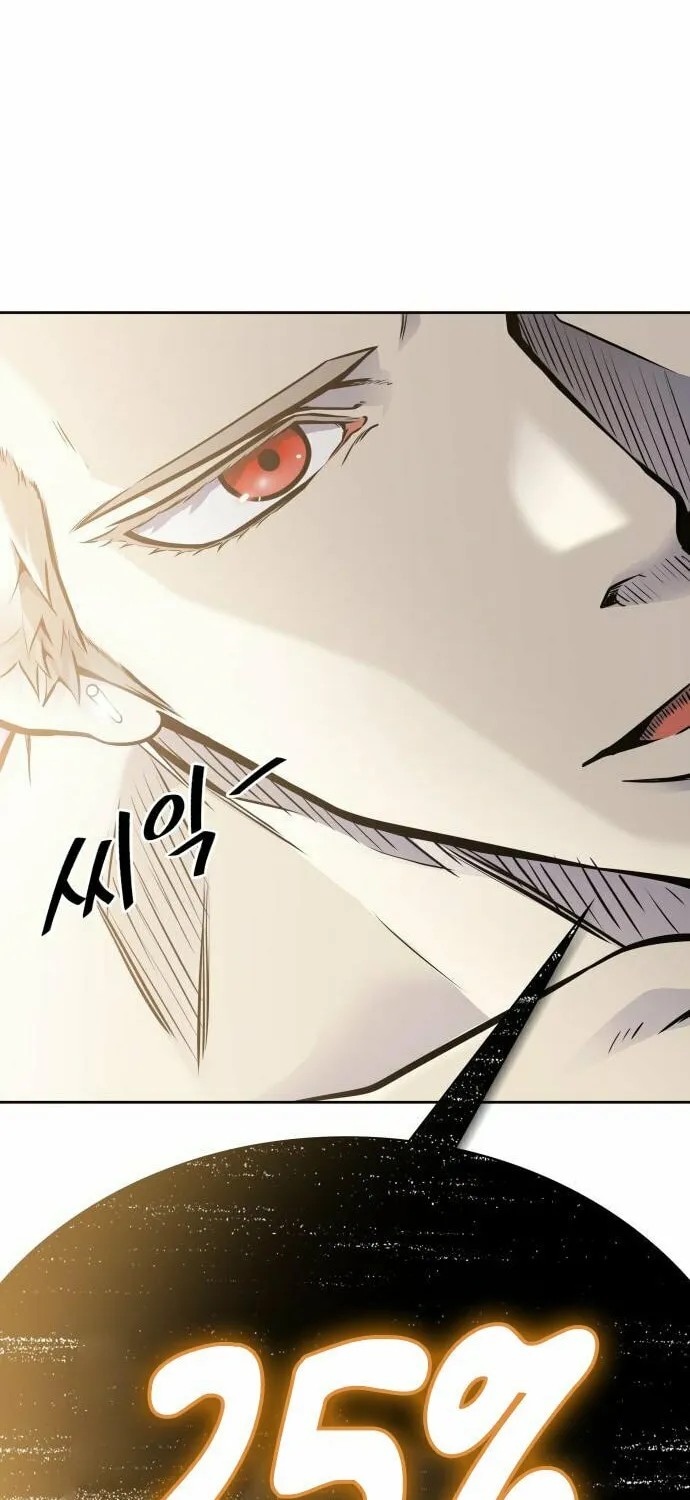 Tower of God Chapter 599 page 141 - 