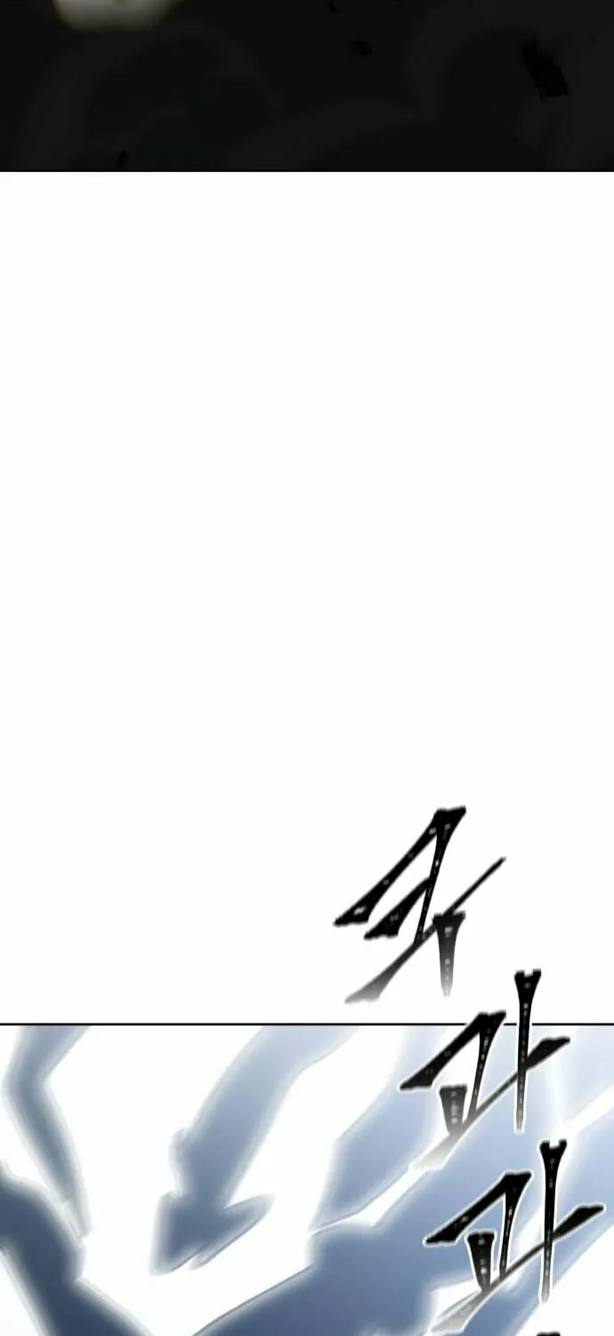 Tower of God Chapter 599 page 29 - 