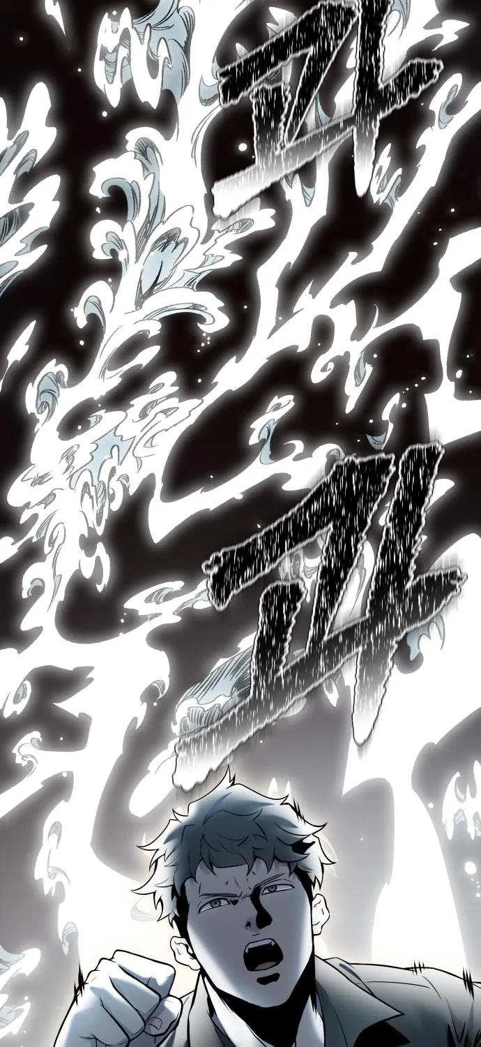 Tower of God Chapter 599 page 34 - 
