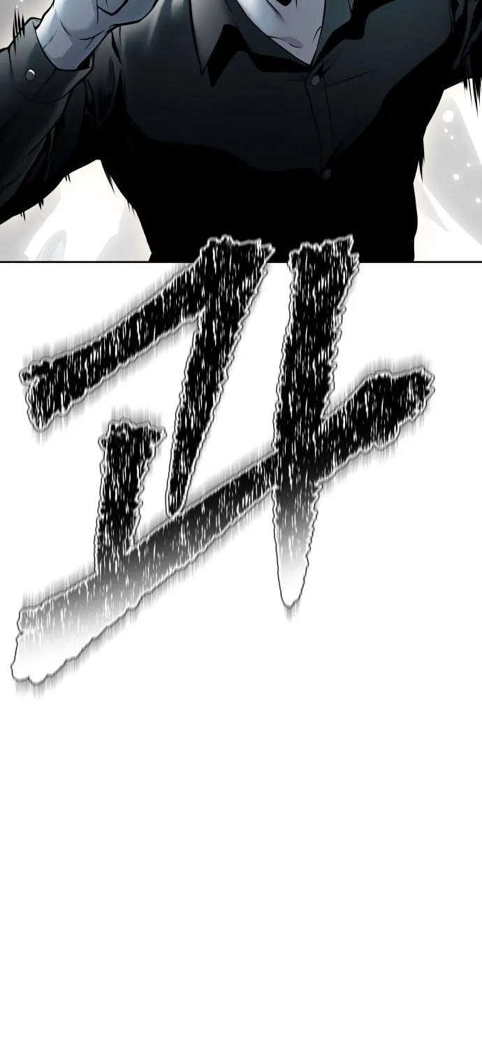 Tower of God Chapter 599 page 35 - 