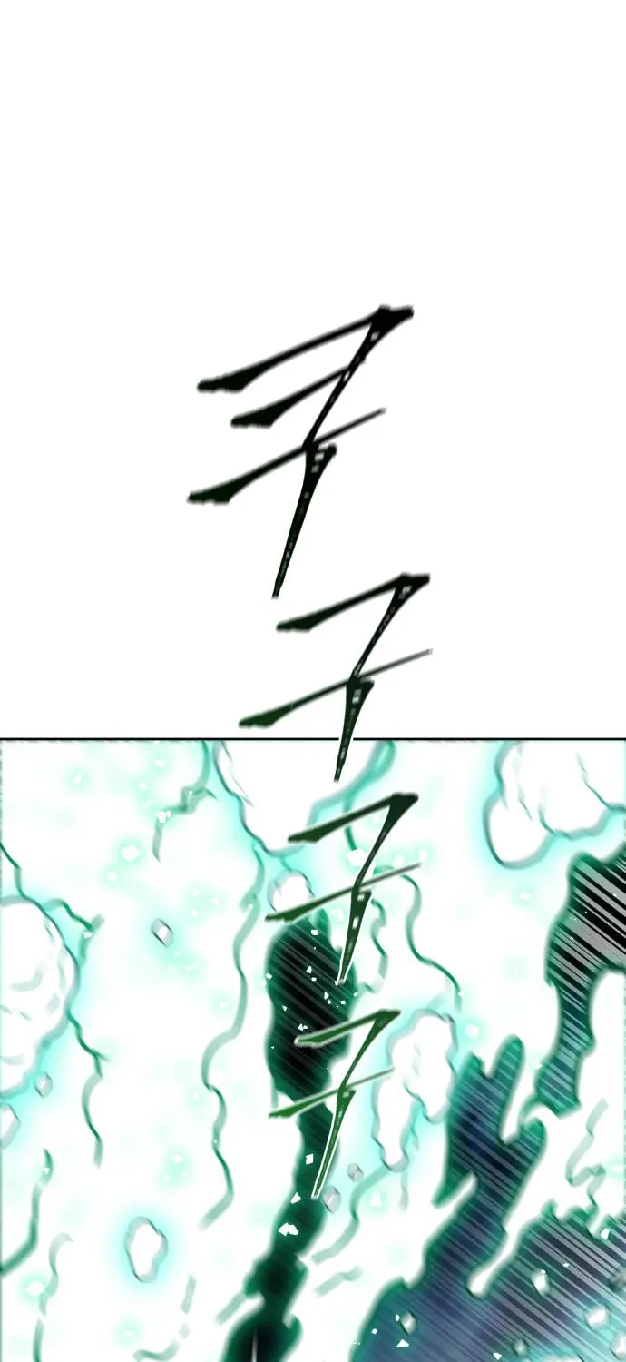 Tower of God Chapter 599 page 79 - 