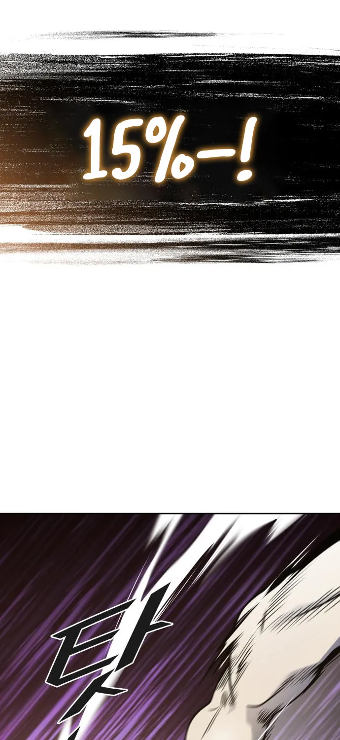 Tower of God Chapter 599 page 94 - 