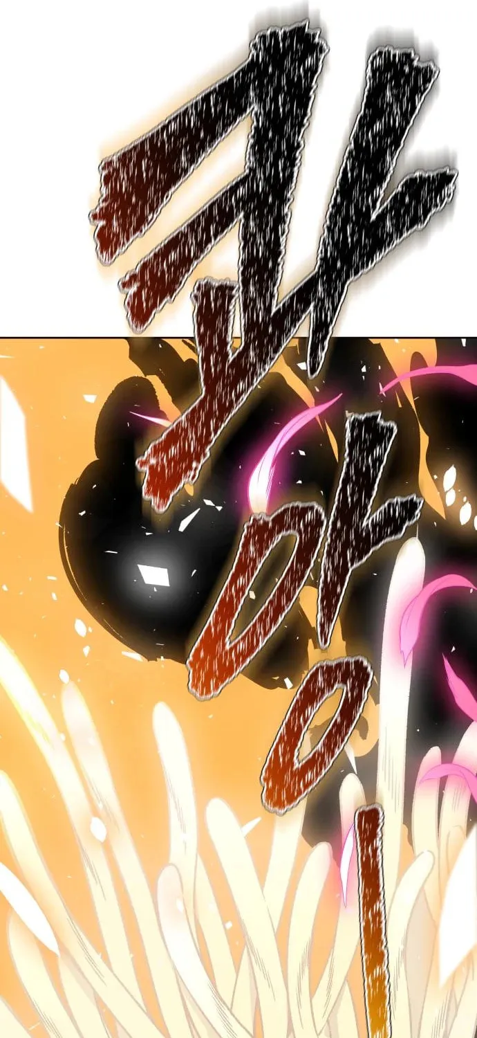 Tower of God Chapter 600 page 108 - 