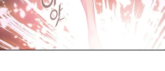 Tower of God Chapter 600 page 14 - 