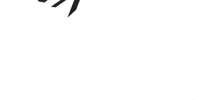 Tower of God Chapter 600 page 20 - 