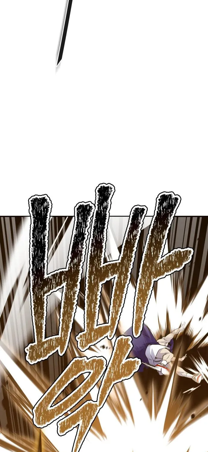 Tower of God Chapter 600 page 23 - 