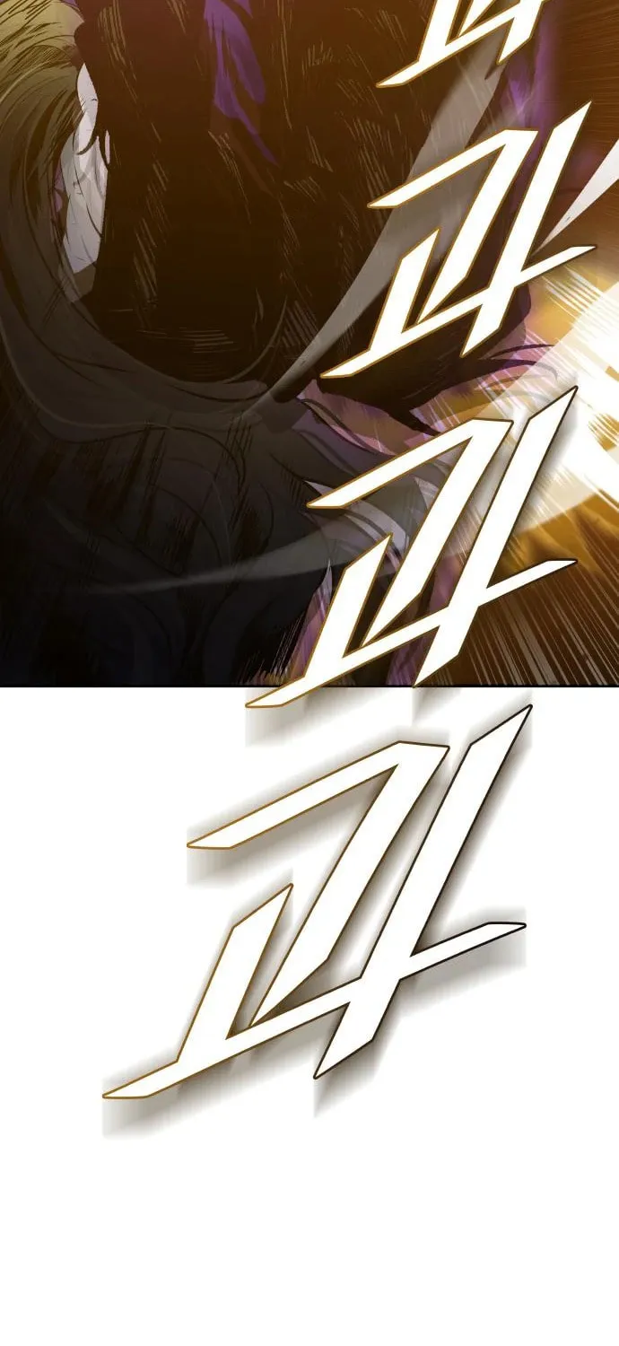 Tower of God Chapter 600 page 25 - 
