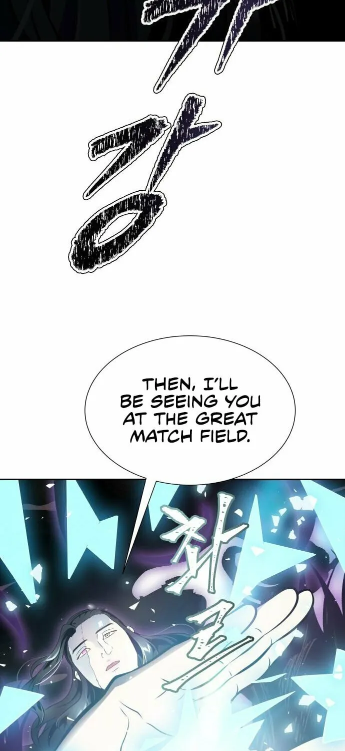 Tower of God Chapter 601 page 35 - 