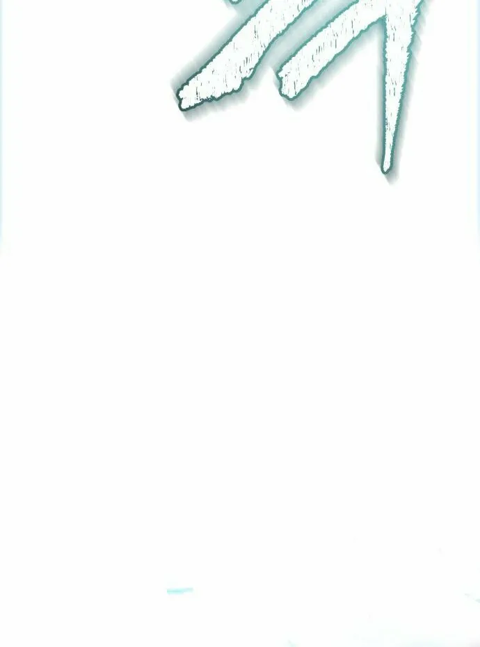 Tower of God Chapter 601 page 41 - 