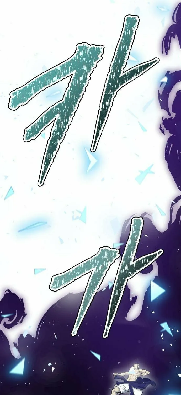 Tower of God Chapter 601 page 42 - 