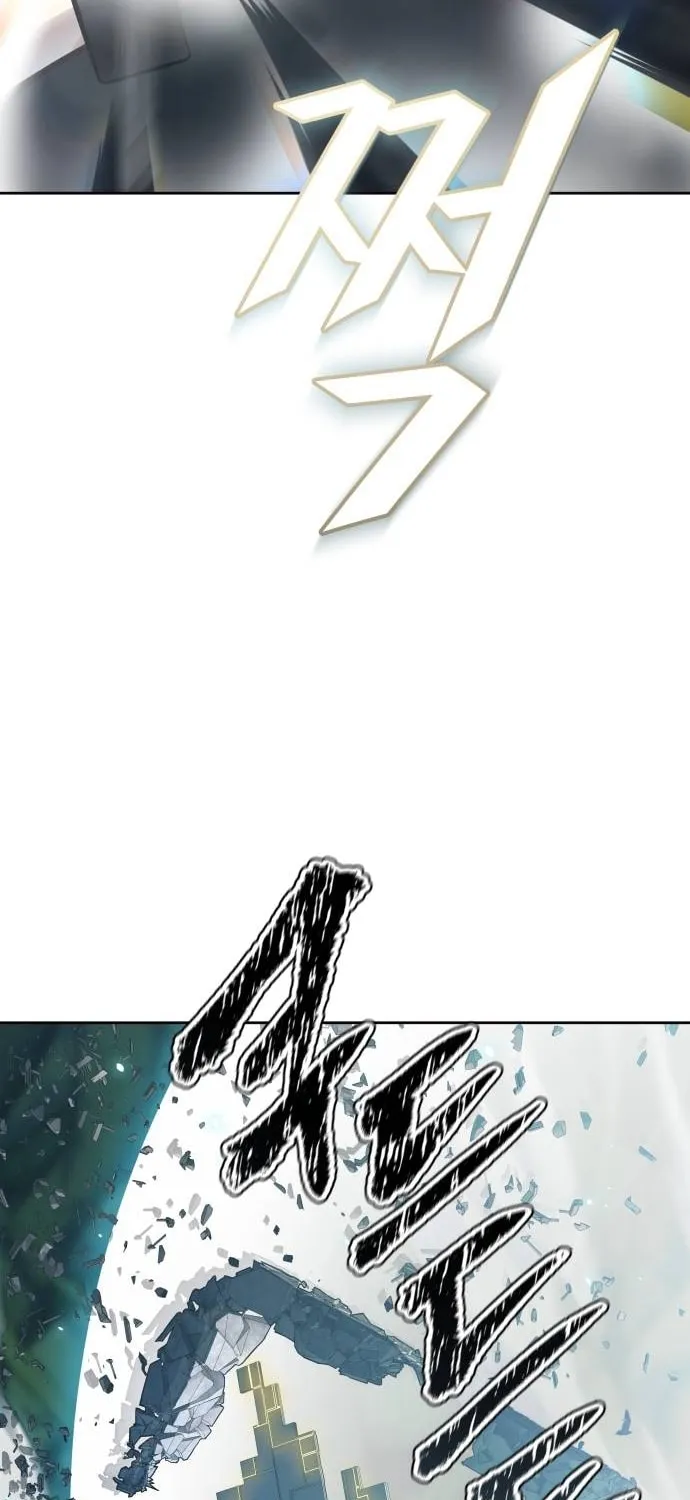 Tower of God Chapter 603 page 110 - 
