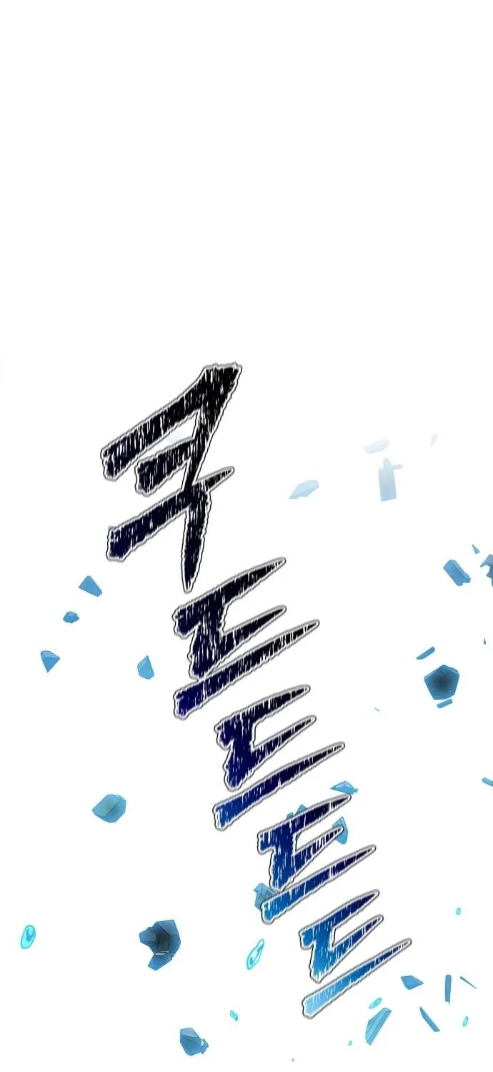 Tower of God Chapter 603 page 114 - 