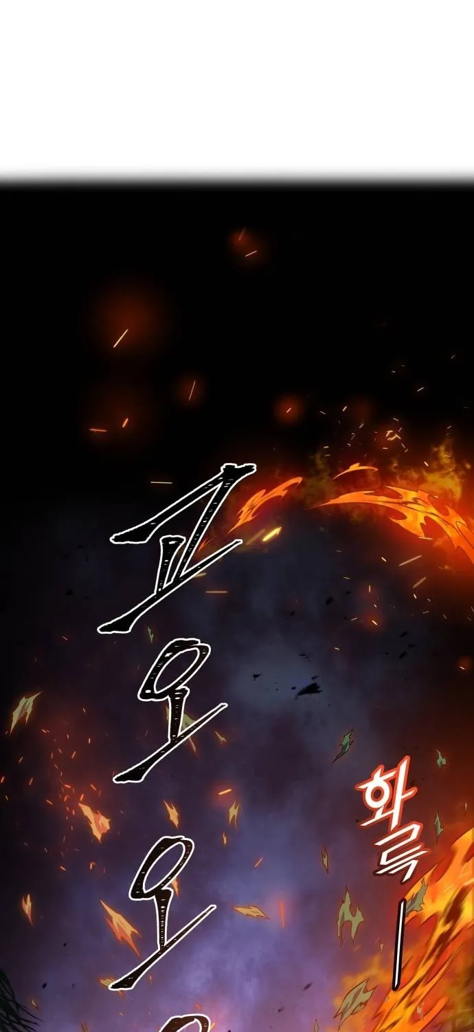 Tower of God Chapter 603 page 194 - 