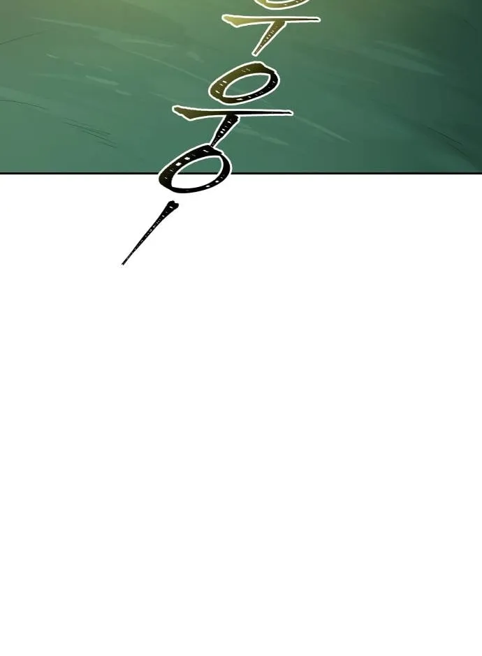 Tower of God Chapter 603 page 41 - 